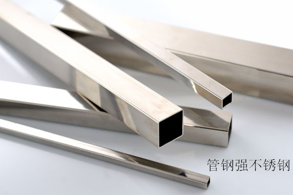 不銹鋼方管
