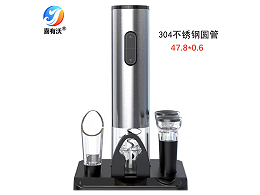 304不銹鋼圓管應用——自動紅酒開瓶器