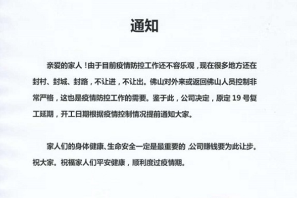 佛山不銹鋼管生產(chǎn)廠家