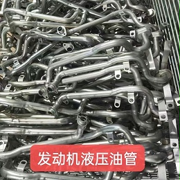 液壓油管知多少？揭秘發(fā)動(dòng)機(jī)用不銹鋼鋼管尺寸真相