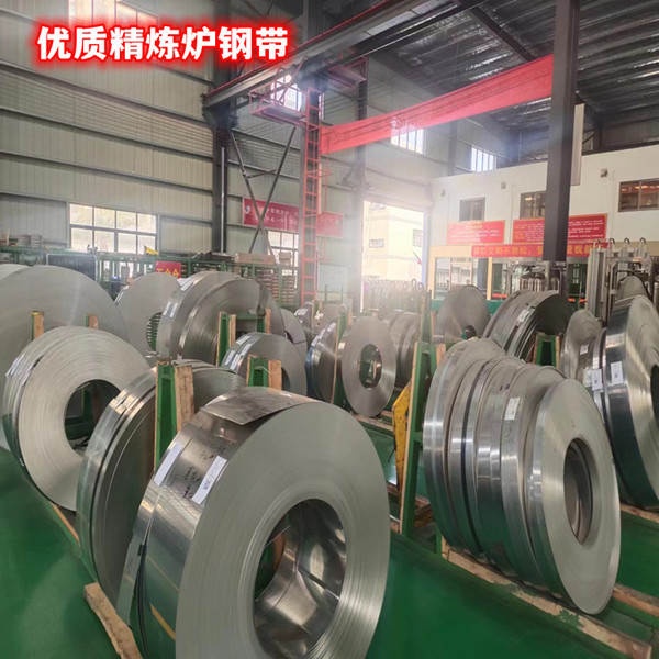 不銹鋼精煉爐鋼帶
